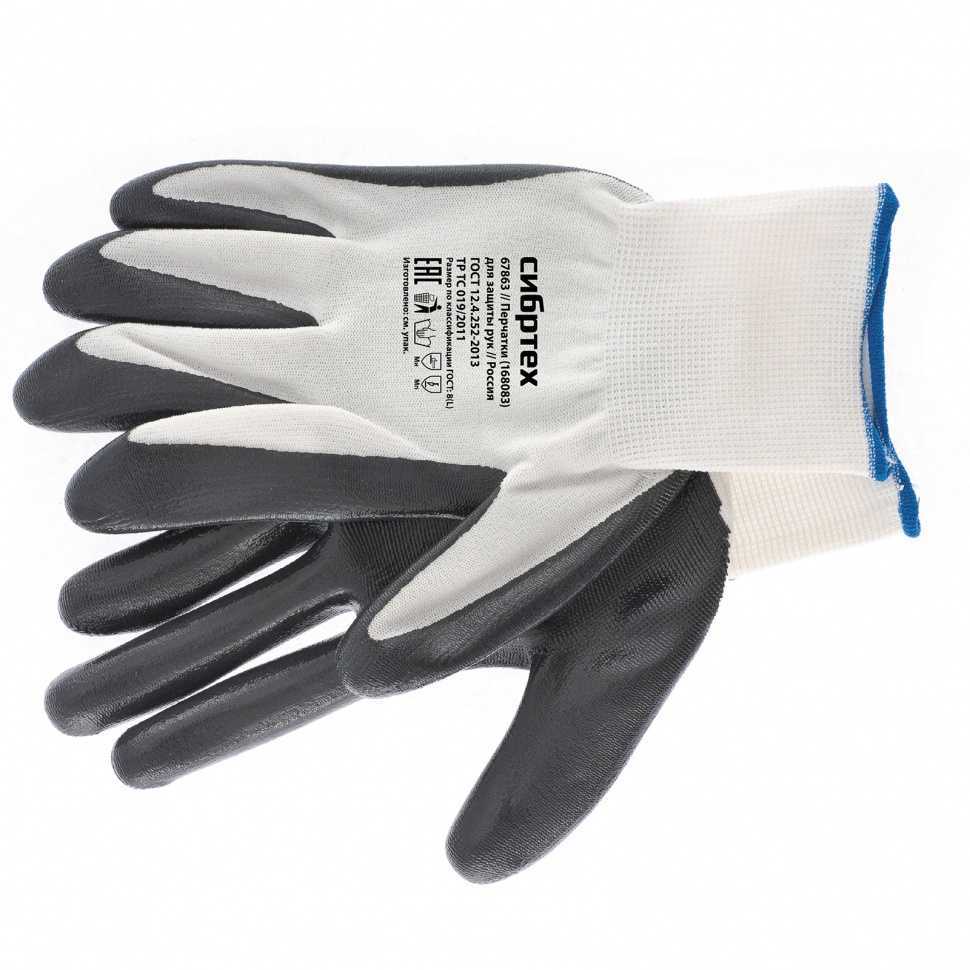 Перчатки полиэфирные с черным нитрильным покрытием, размер L, 15 класс вязки Сибртех Садовые перчатки фото, изображение