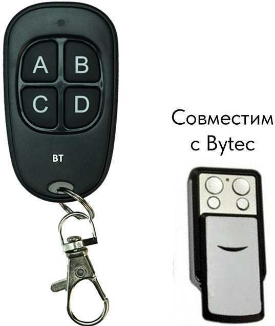 Пульт «BT» для Bytec Элементы управления фото, изображение