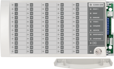Болид С2000-БКИ Интегрированная система ОРИОН (Болид) фото, изображение